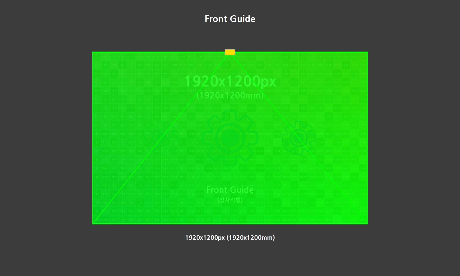 Guide 프리뷰